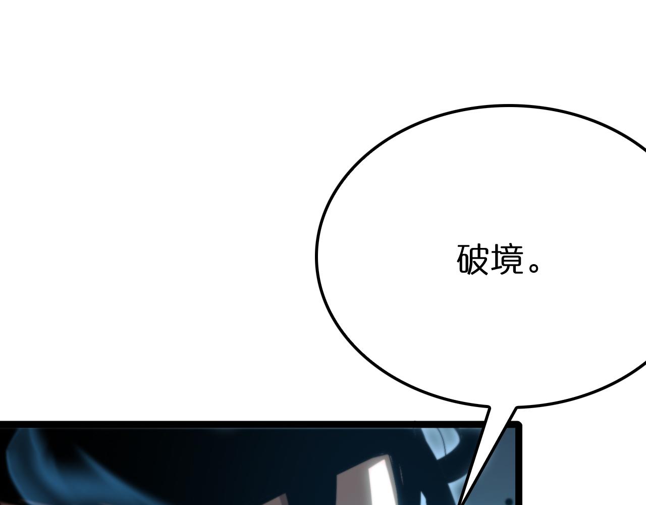 第179话 仙子渡劫35