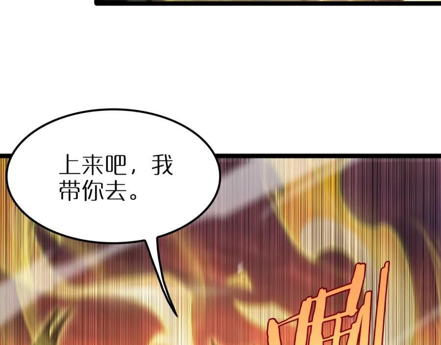 第252话 悬空世界87