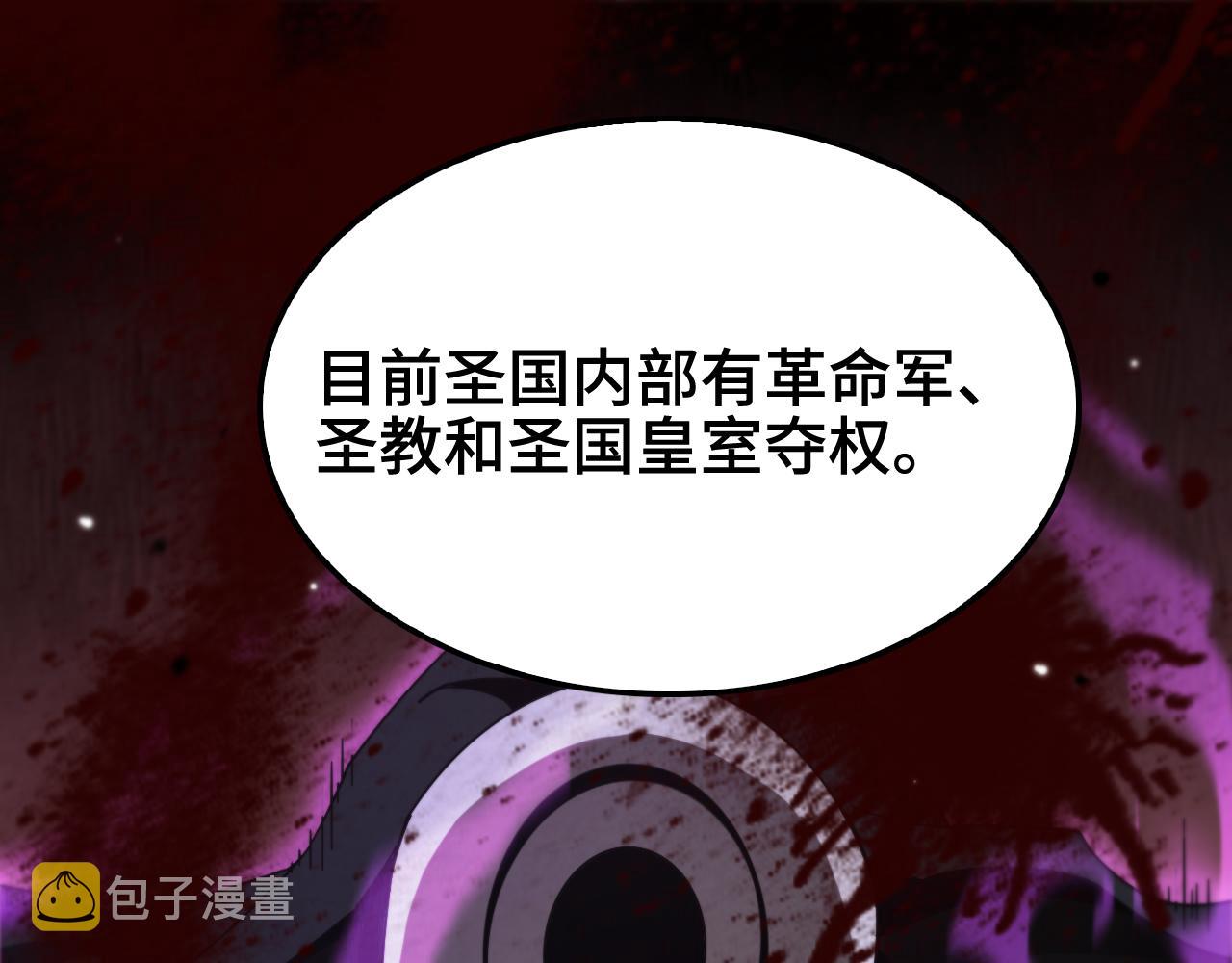 第153话 圣徒伊凡12
