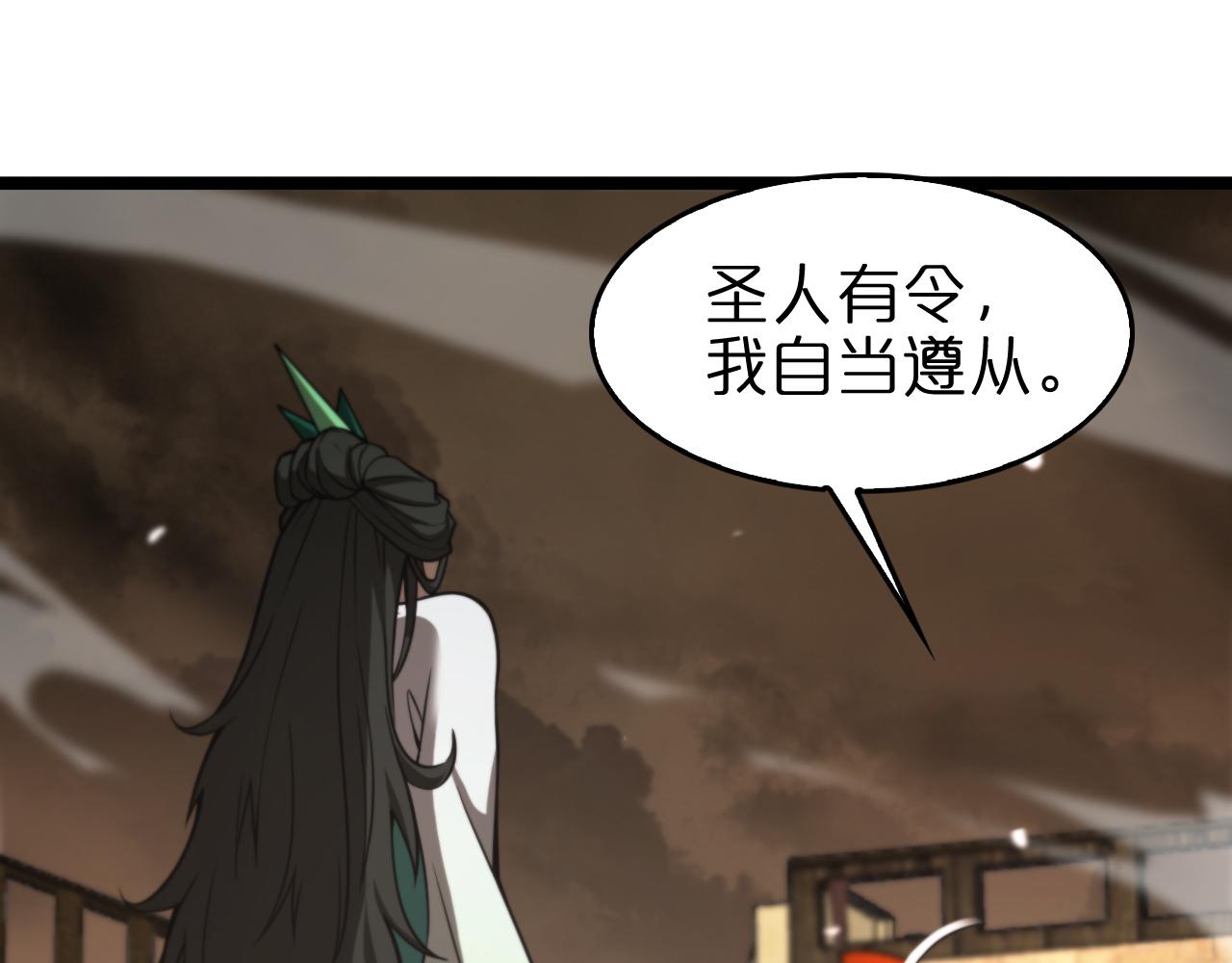 第115话 辨别内奸9