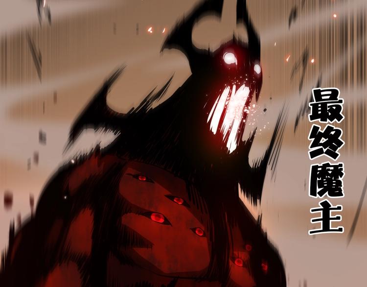 第1话 末日.重生34