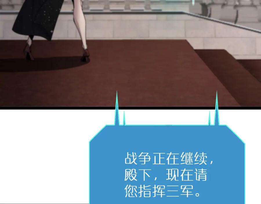 第216话 顾青山VS伏羲先祖13