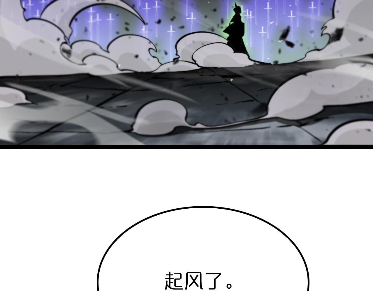 第180话 化形雷劫102