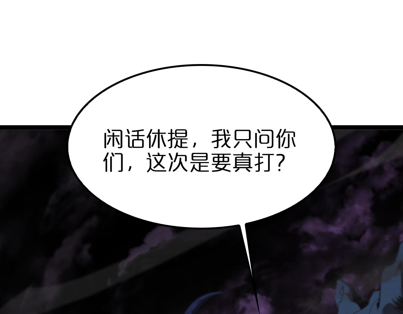第116话 赌斗42