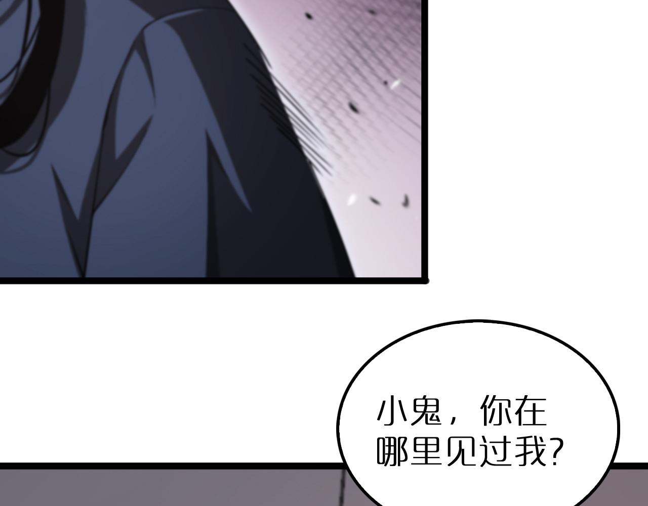 第164话 杀手家庭27