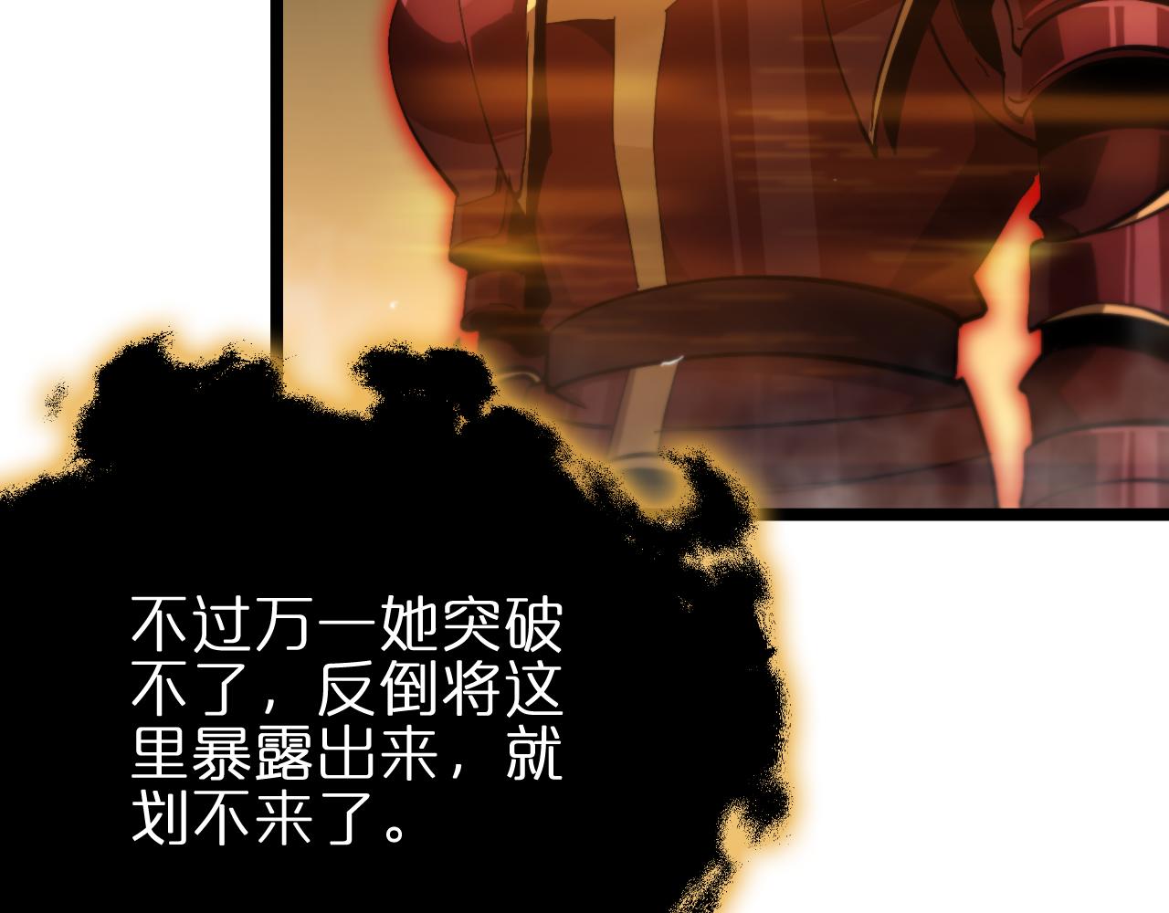 第179话 仙子渡劫9