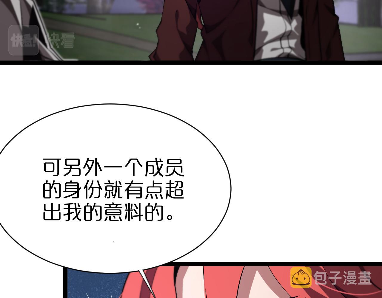 第151话 烈焰死神VS剑仙41