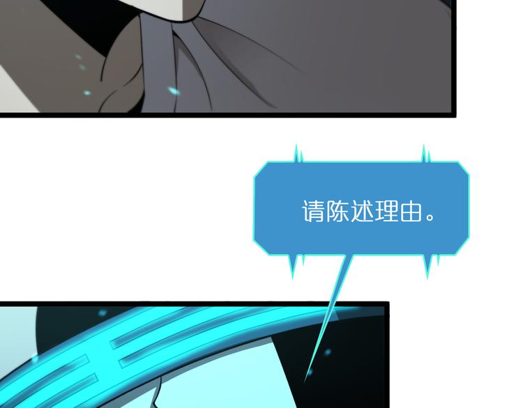 第38话 末日第一战14