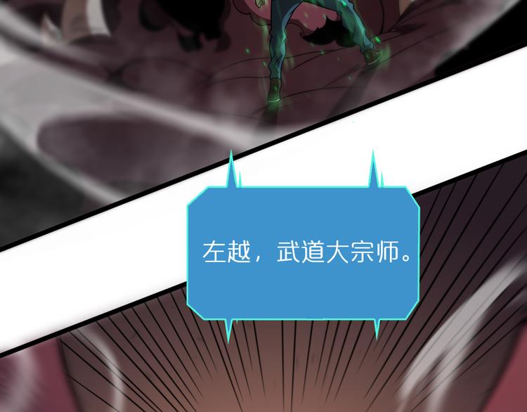 第39话 生杀大权45