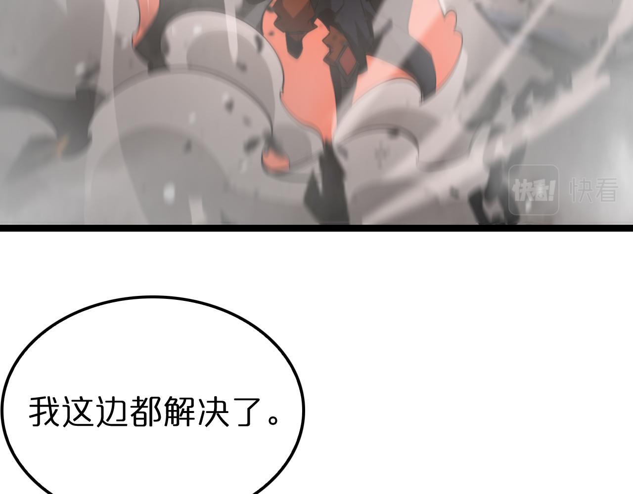 第142话 控制51