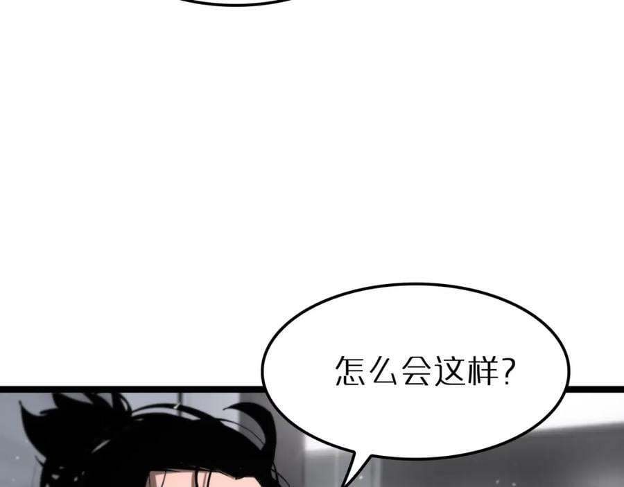 第211话 潮音修复11