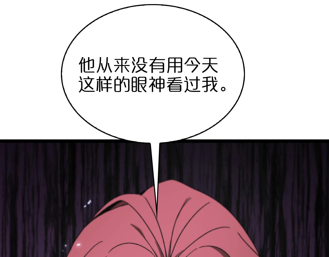 第83话 灾难蔓延88