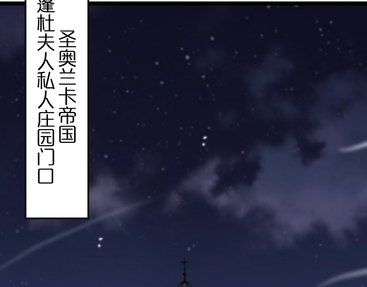 第152话 圣国之行110