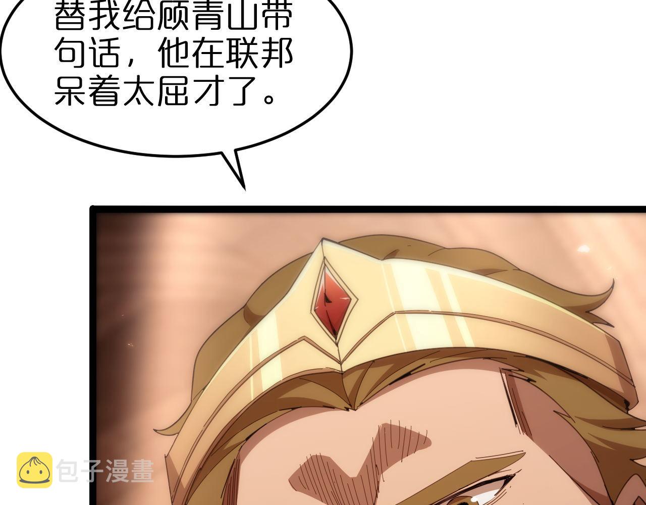 第161话 神通进阶54