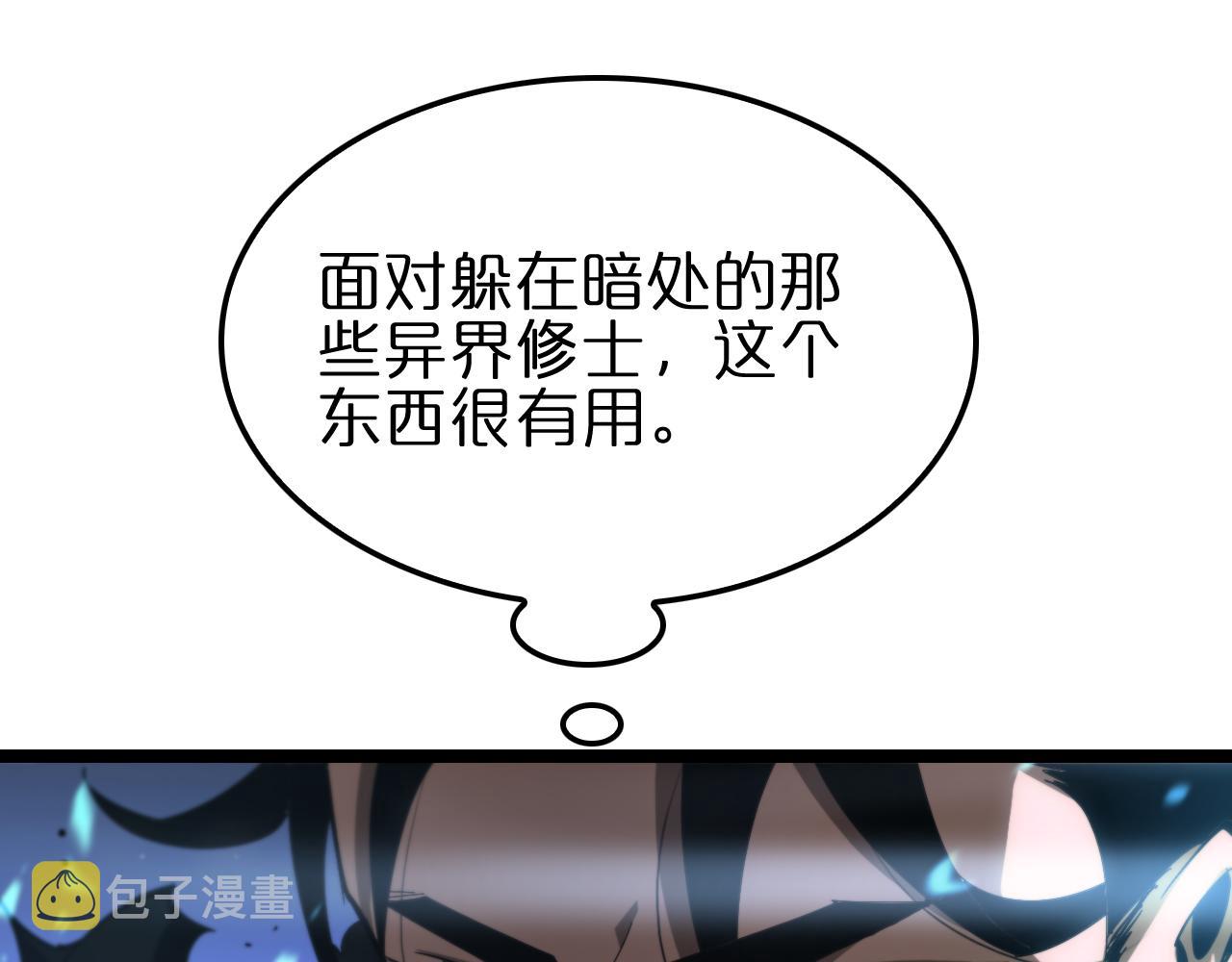 第177话 再见潮音17