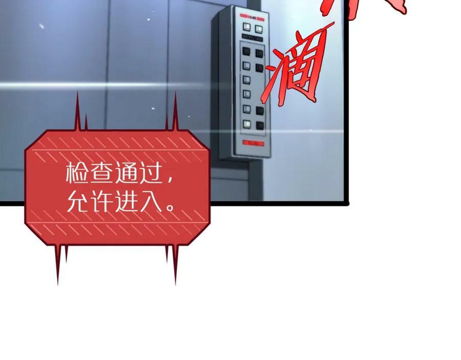 第203话 剑仙觉醒任务46