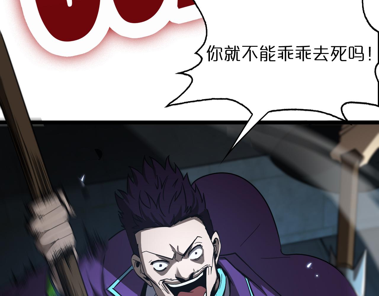 第52话 射偏了113