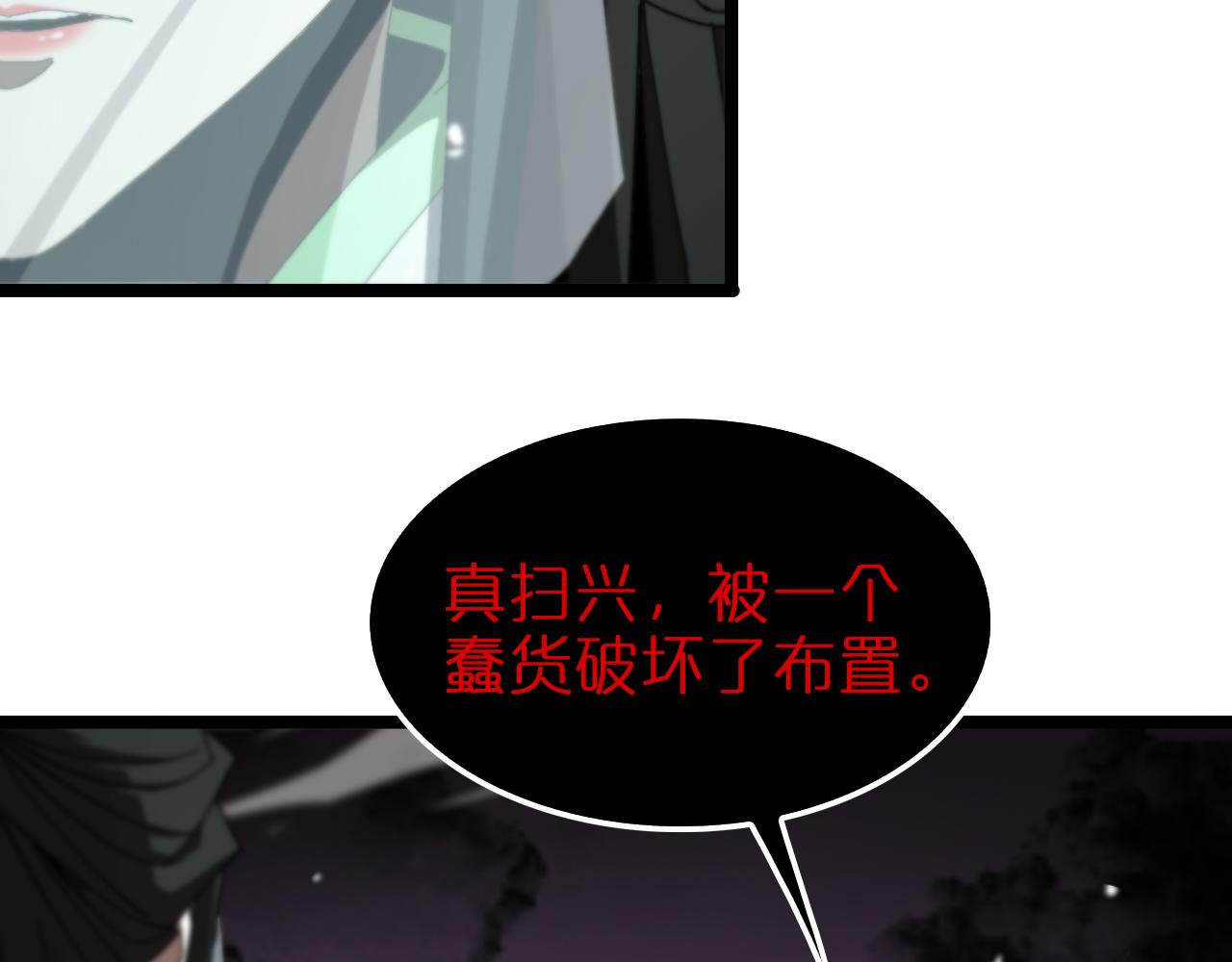 第120话 卦术25