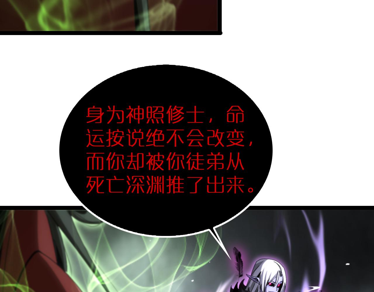 第193话 李代桃僵42
