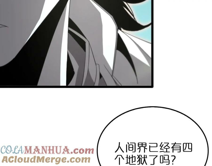 第239话 山女64