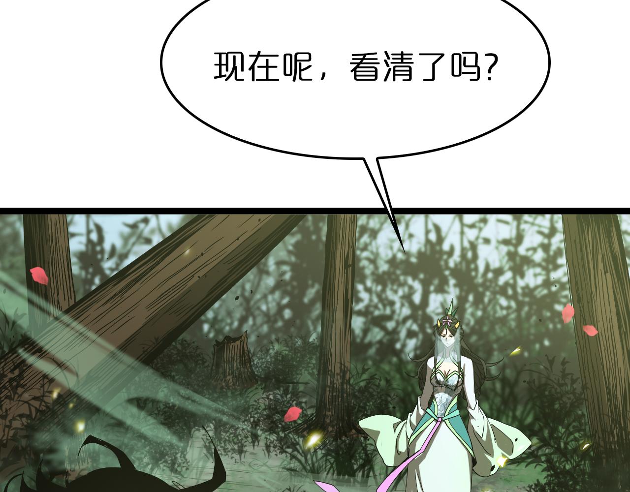 第78话 衣钵74