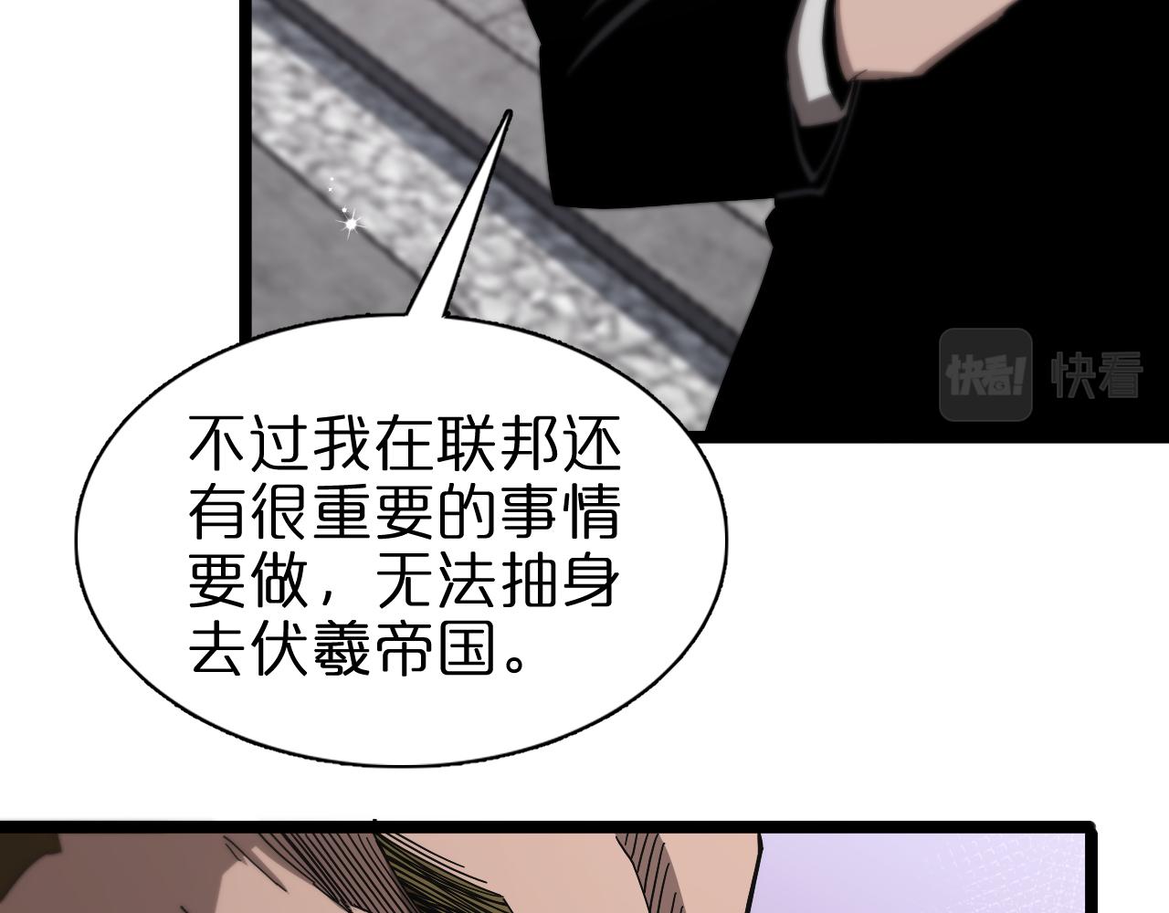 第150话 临时男友顾青山93