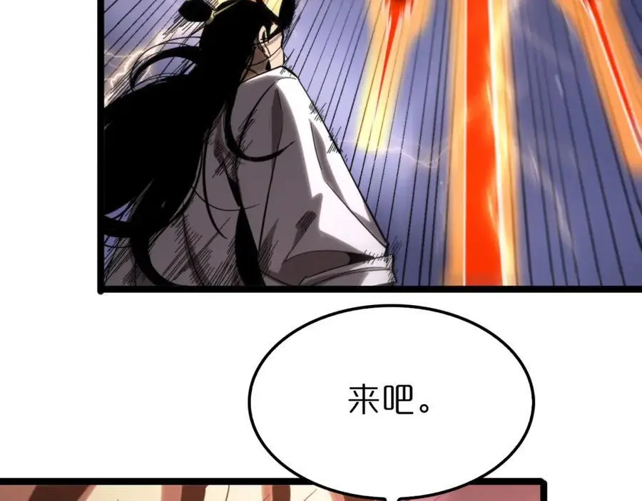 第256话 封圣剑仙74