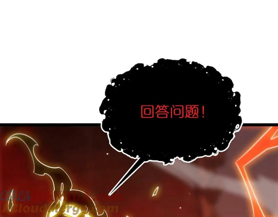 第224话 这就叫真实的谎言。96