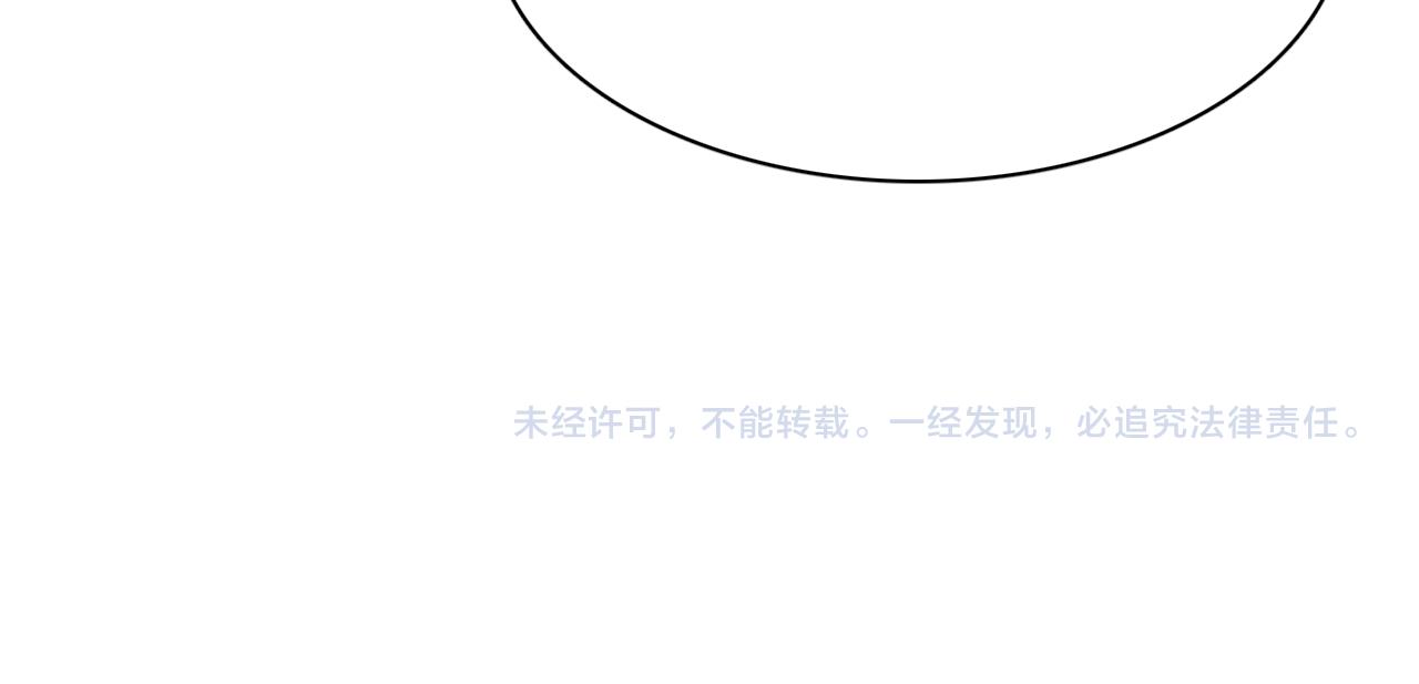 第156话 红衣主教基德147
