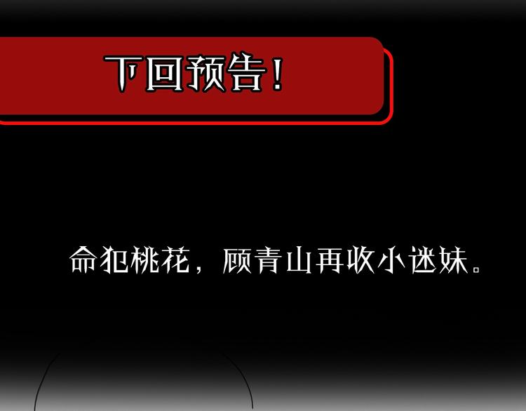 第30话 再会133