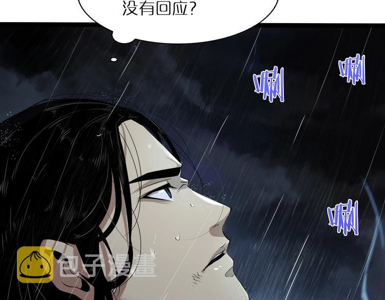 第1话 末日.重生152