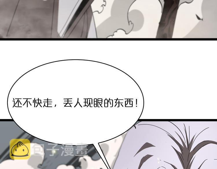 第43话 烈焰死神112