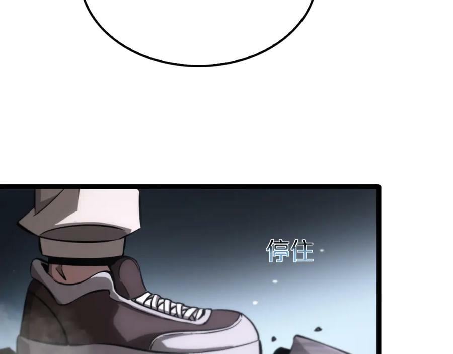 第208话 浩劫开端117