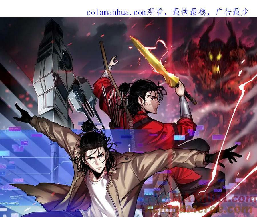 第241话 忘川离魂钩0