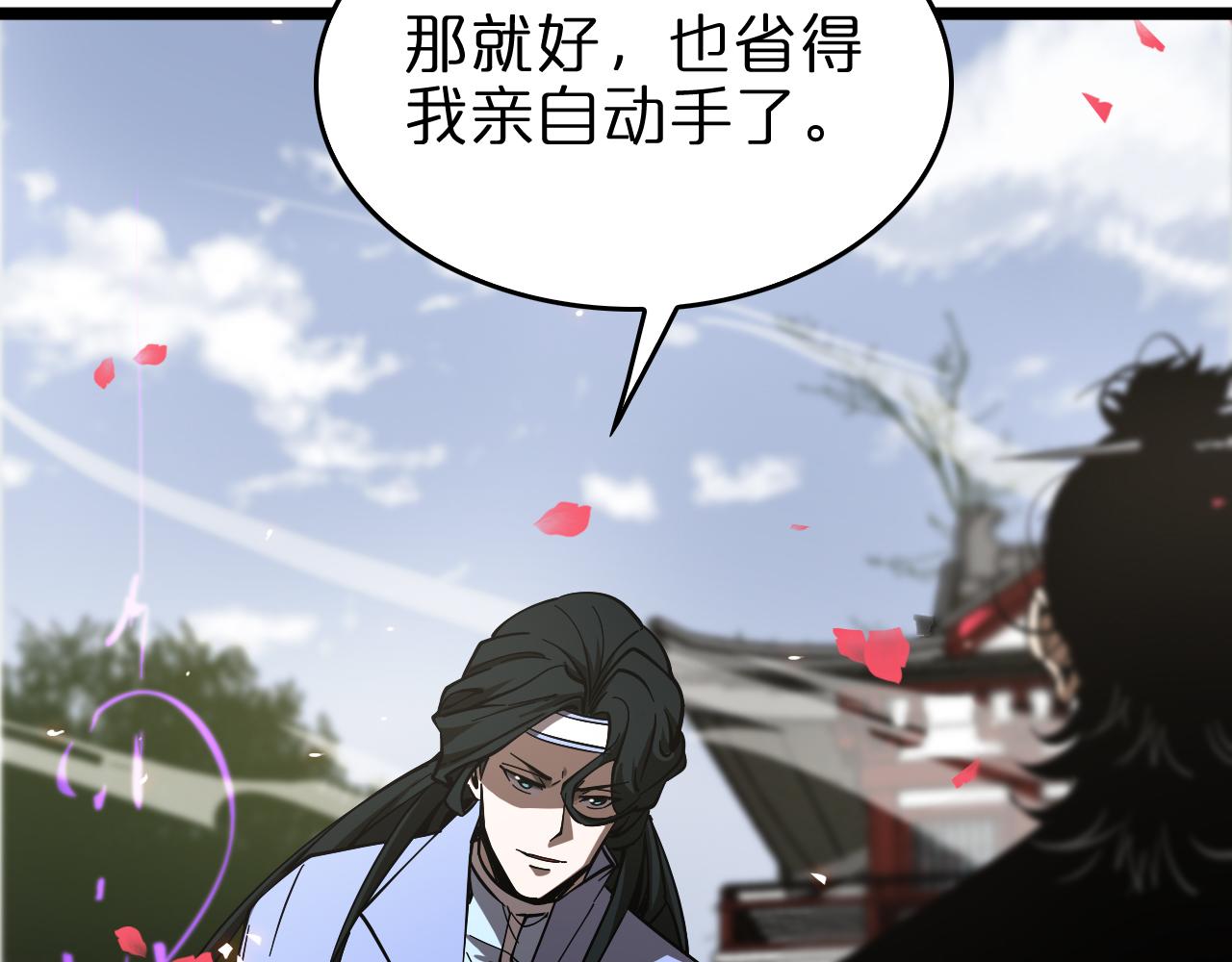 第77话 顾青山的小心思27