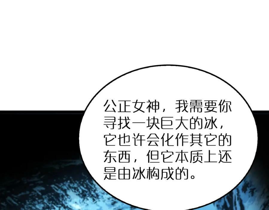 第209话 地狱亡灵55