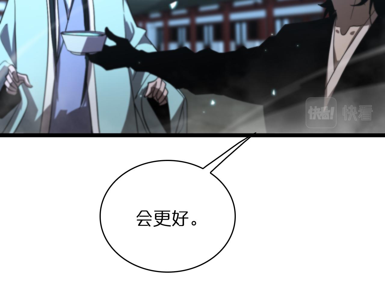 第49话 百花宫之家70