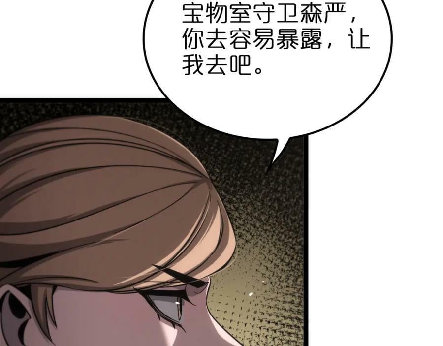 第206 克隆体26