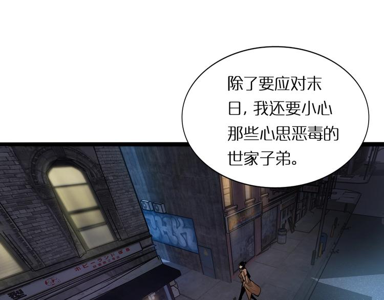 第5话 突袭76