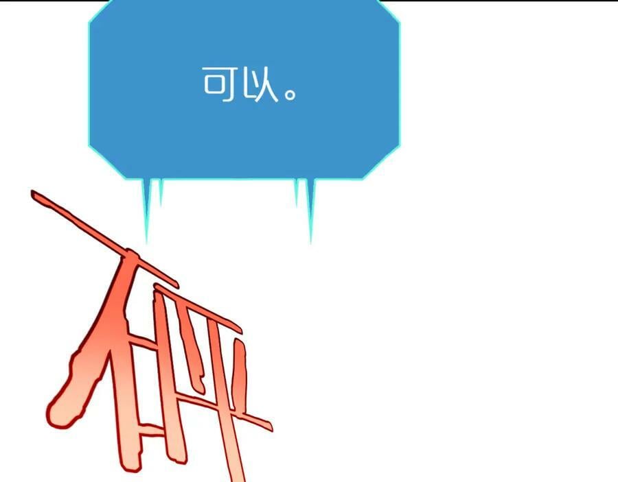 第226话 女人的决心110