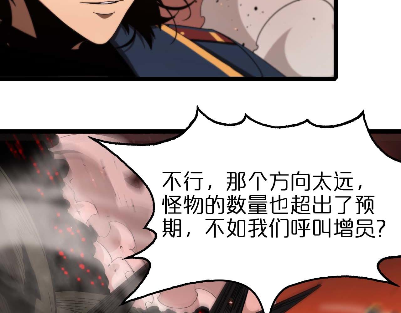 第88话 不公的世界57