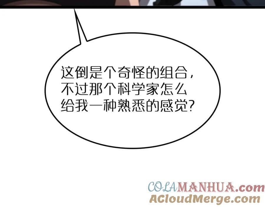 第230话 生死时停12