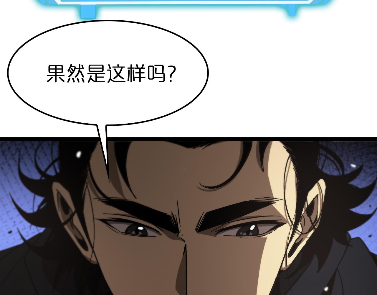 第108话 调查58