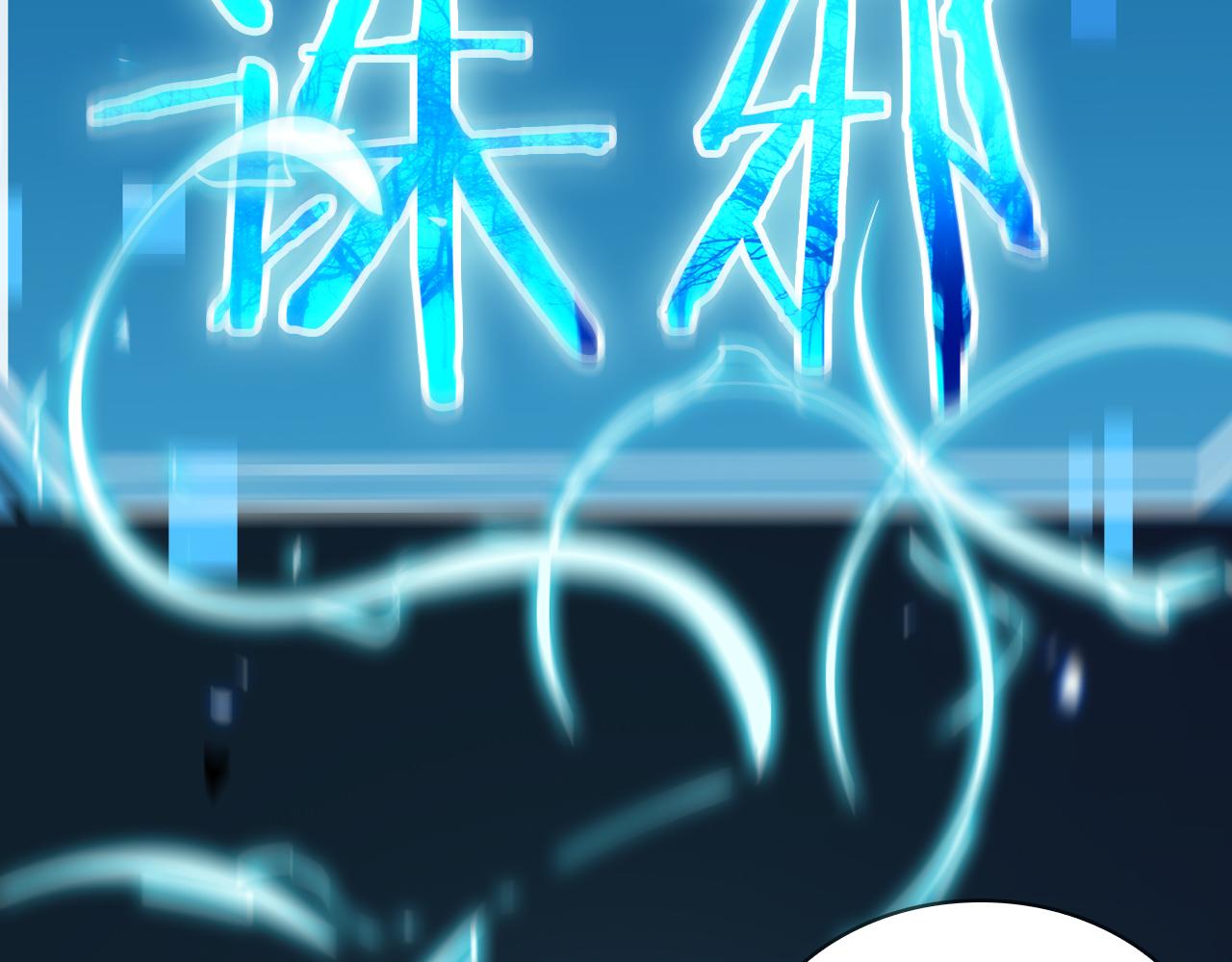 第61话 诛邪32