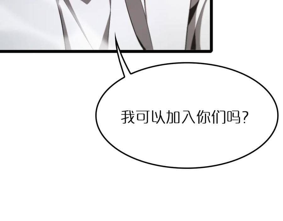 第243话 鬼王之战107