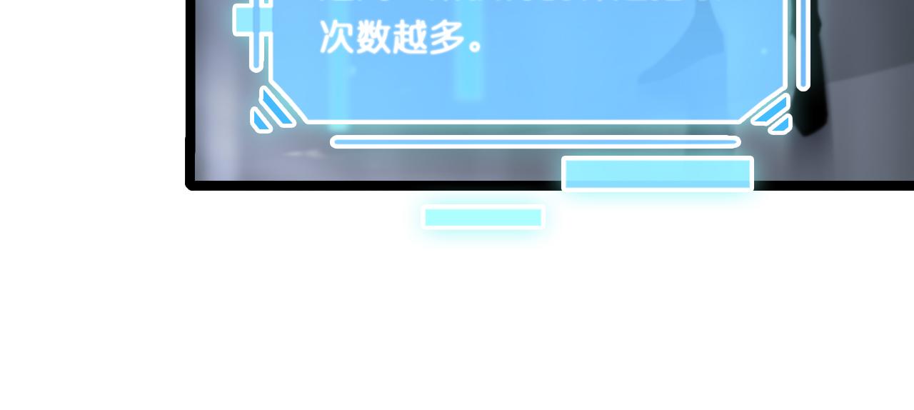 第161话 神通进阶107