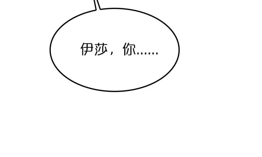 第224话 这就叫真实的谎言。95