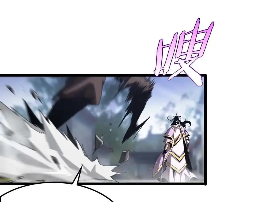 第258话 我有一剑73