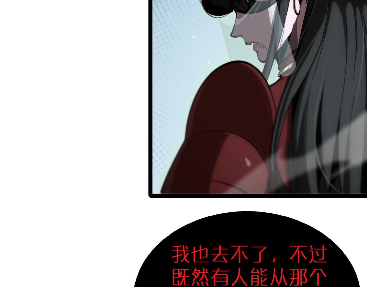 第193话 李代桃僵20