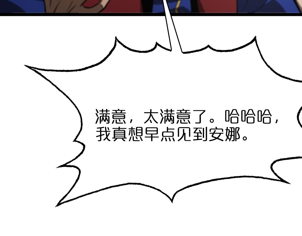 第82话 杀人鬼89